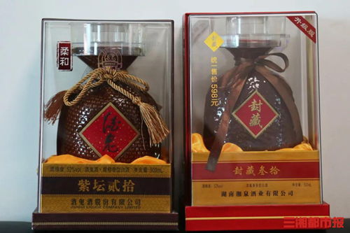 湘泉酒業惡意侵權案一審宣判 賠付40萬元，警示行業規范